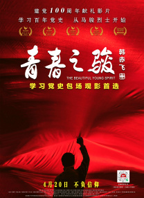 精品一区二区三区不卡高清